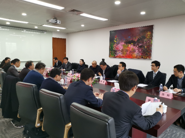 中能金源供熱投資基金正式成立并召開第一次工作會(huì)議