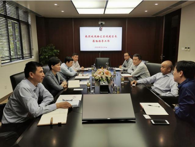 徐匯區(qū)副區(qū)長談琳一行蒞臨中金集團(tuán)交流指導(dǎo)工作 